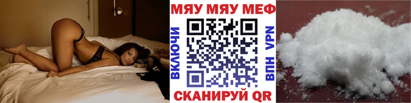 Как найти наркотики Городовиковск АМФ МЕФ ГАШИШ Марихуана Cocaine