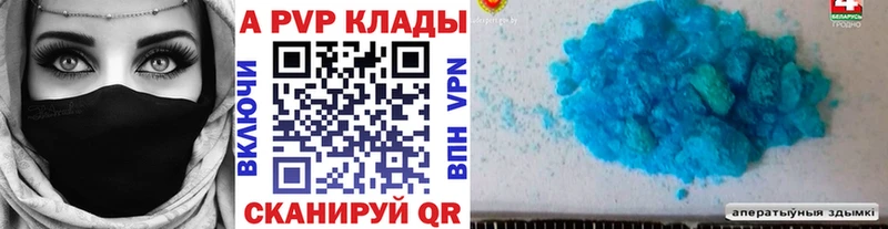 А ПВП СК КРИС  Городовиковск 