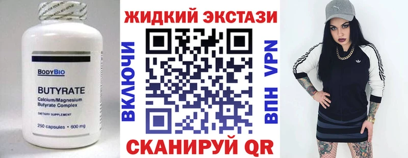 цены   Городовиковск  гидра зеркало  Бутират оксибутират 