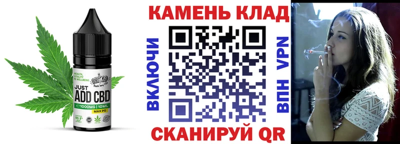 Еда ТГК конопля  OMG вход  Городовиковск 