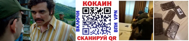 Кокаин Перу  где купить наркоту  Городовиковск 