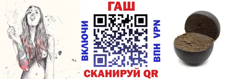 ГАШИШ Изолятор  даркнет сайт  Городовиковск 