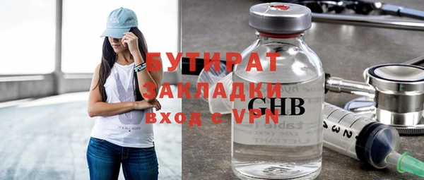 синтетический гашиш Армянск