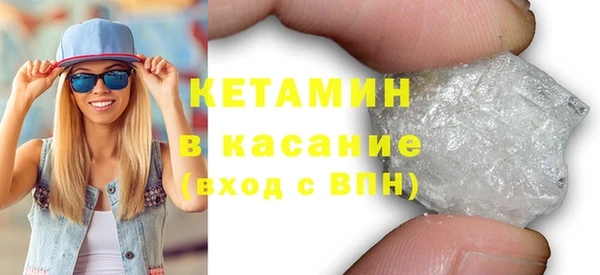 мескалин Арсеньев