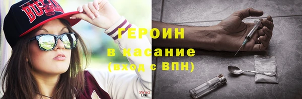 мескалин Арсеньев