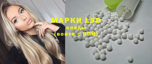 синтетический гашиш Армянск