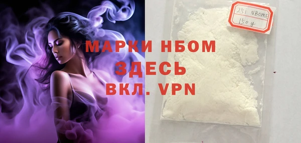 синтетический гашиш Армянск
