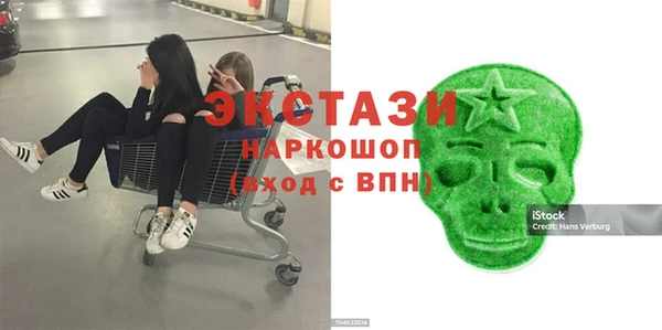 мескалин Арсеньев