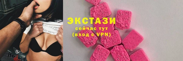 синтетический гашиш Армянск
