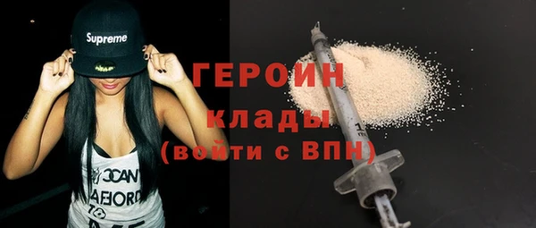 мескалин Арсеньев
