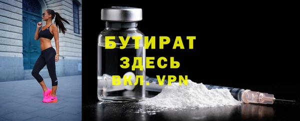Альфа ПВП Аркадак