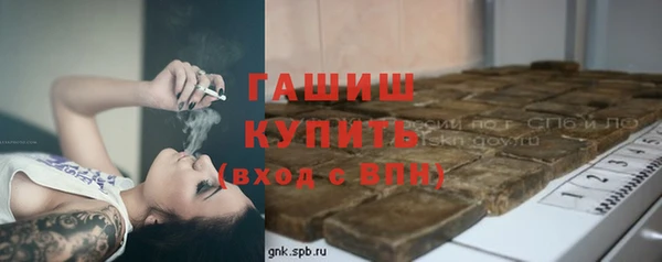 синтетический гашиш Армянск