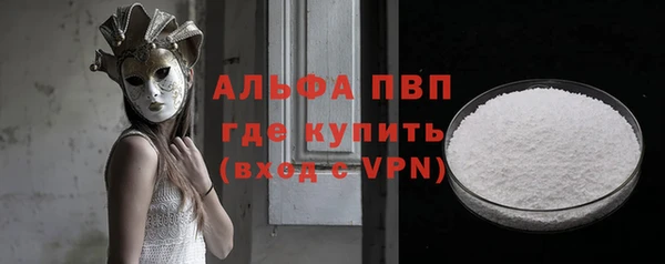 мескалин Арсеньев