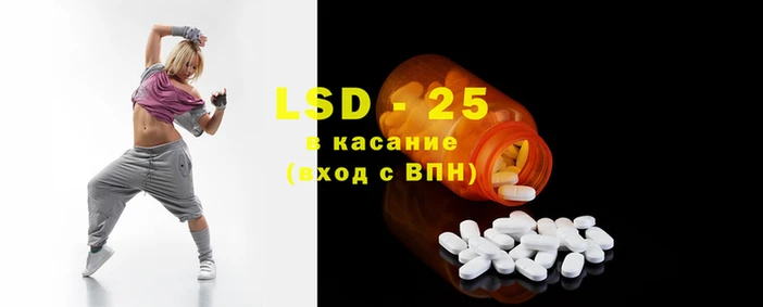 синтетический гашиш Армянск