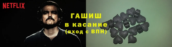 Альфа ПВП Аркадак