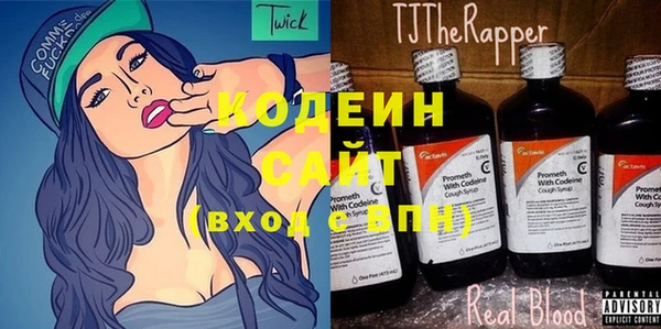 мескалин Арсеньев