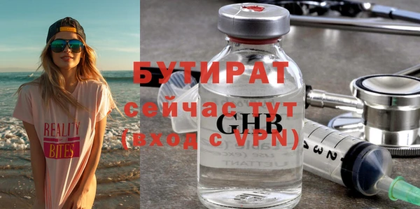 Альфа ПВП Аркадак