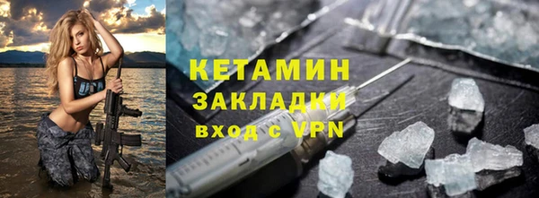 мескалин Арсеньев