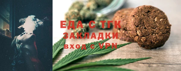 Альфа ПВП Аркадак