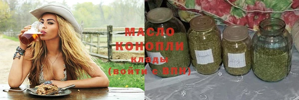 синтетический гашиш Армянск