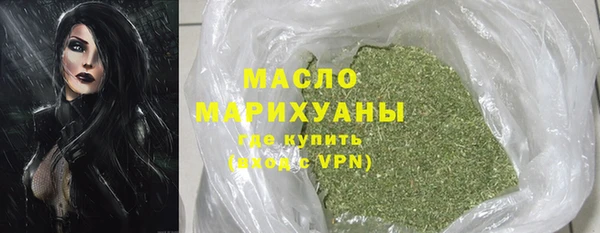 синтетический гашиш Армянск