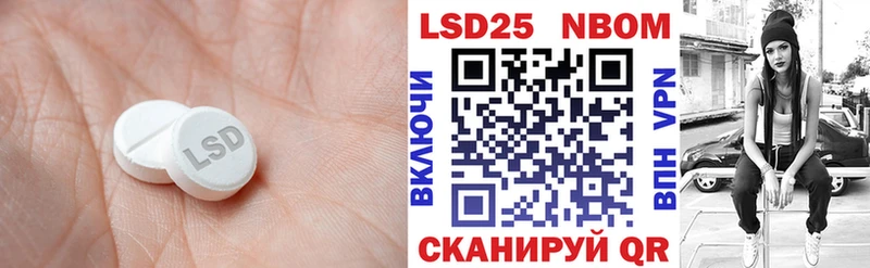 Лсд 25 экстази кислота  Городовиковск 