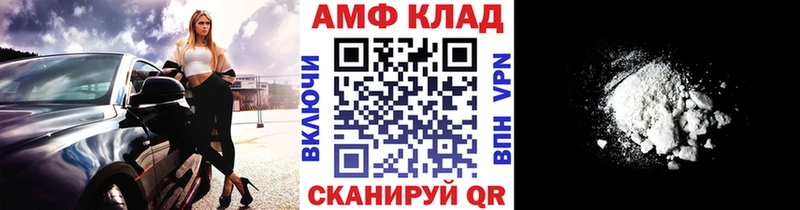 Первитин Methamphetamine  магазин  наркотиков  OMG зеркало  Городовиковск 