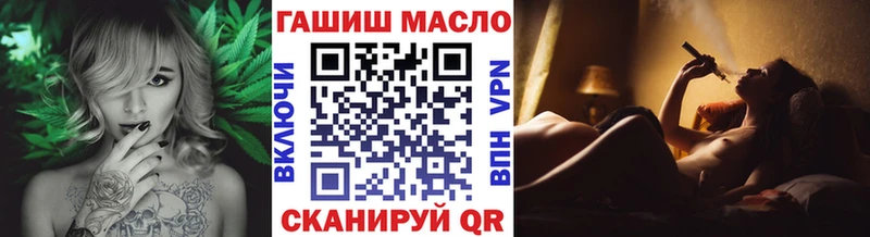 Дистиллят ТГК вейп с тгк  дарнет шоп  Городовиковск 