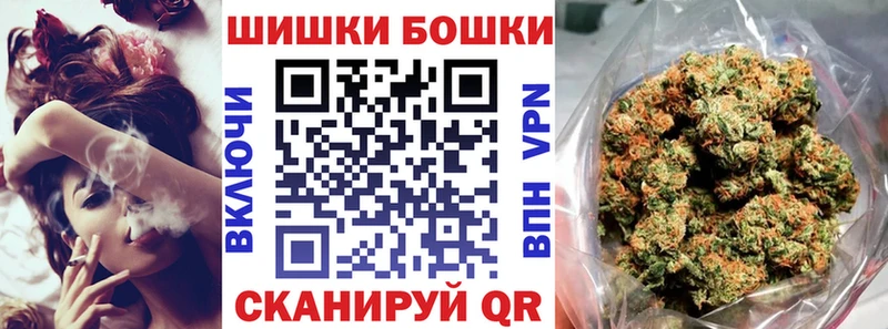 Канабис SATIVA & INDICA  Городовиковск 